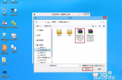 xp系统纯净版,经典重拾，高效稳定体验