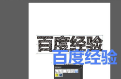 字体转化,从普通文字到创意字体的蜕变之旅