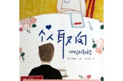 《六姊妹》扮演20多岁张秋芳的45岁董洁比拟32岁宋伊人区别分明 ，穿进男神的梦里叶芝琴 - 穿进男神的梦里叶芝琴下载安设版V-推选10部关于人为智能的科幻片子