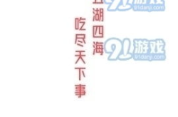 吃瓜娱乐图片文案大全,揭秘热门图片文案背后的趣味与真相