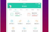 元贝驾校一点通,驾考学习好助手，轻松拿证之道”
