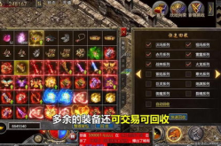 传奇sf合击网站