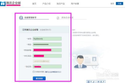 企业邮箱怎么登陆,轻松掌握邮箱登录方法