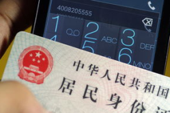 北京 手机号,探寻城市脉动与个性魅力”