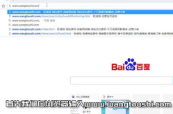 淘宝查号网址,全面掌握卖家信息，保障购物安全