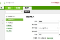 最好用的邮箱,高效便捷的邮件管理新体验