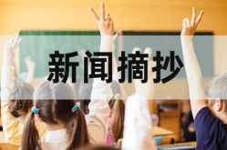 新闻联播主要内容摘抄,展现中国成就与全球视野