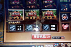 弹弹堂救援行动第四关,策略与技巧全解析
