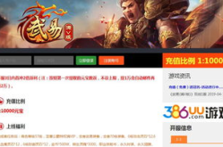 新开网通sf