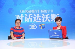 校园访谈对话视频最新,校园访谈视频中的青春风采与成长故事