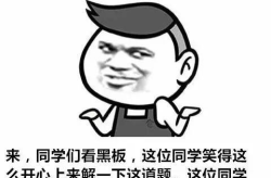 搞笑的话,幽默金句大盘点，生活乐无边