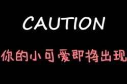 娱乐吃瓜酱问答,从百家号权重到热门事件，娱乐吃瓜酱带你探秘